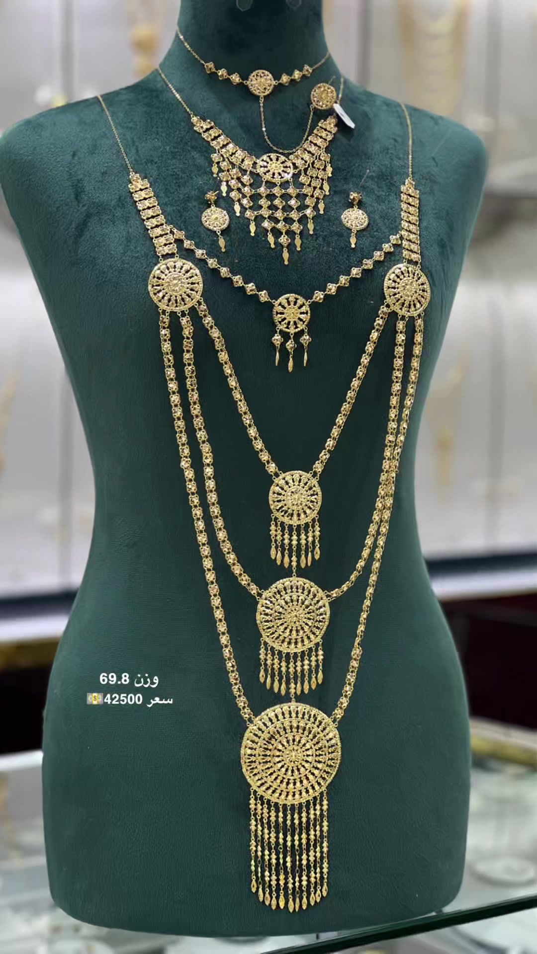 @الراقي للذهب والمجوهرات