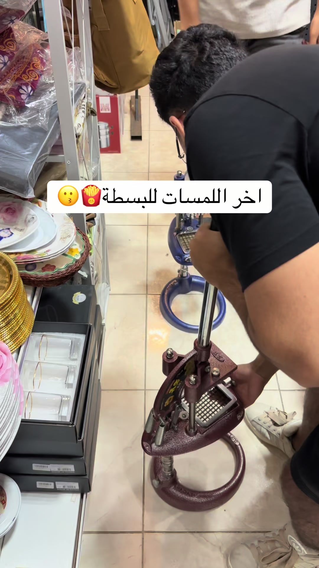 @بسطة عزز