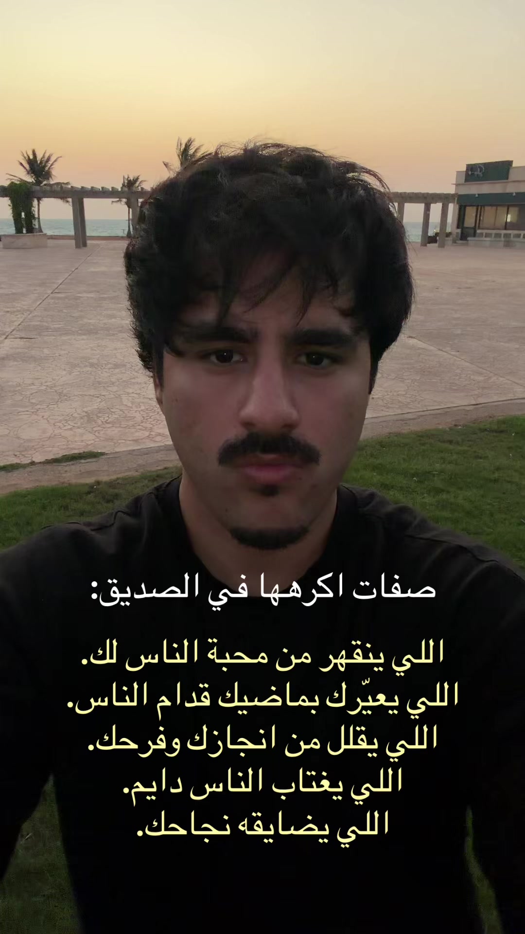 @ابراهام 𝓢𝓾𝓷𝓼𝓱𝓲𝓷𝓮