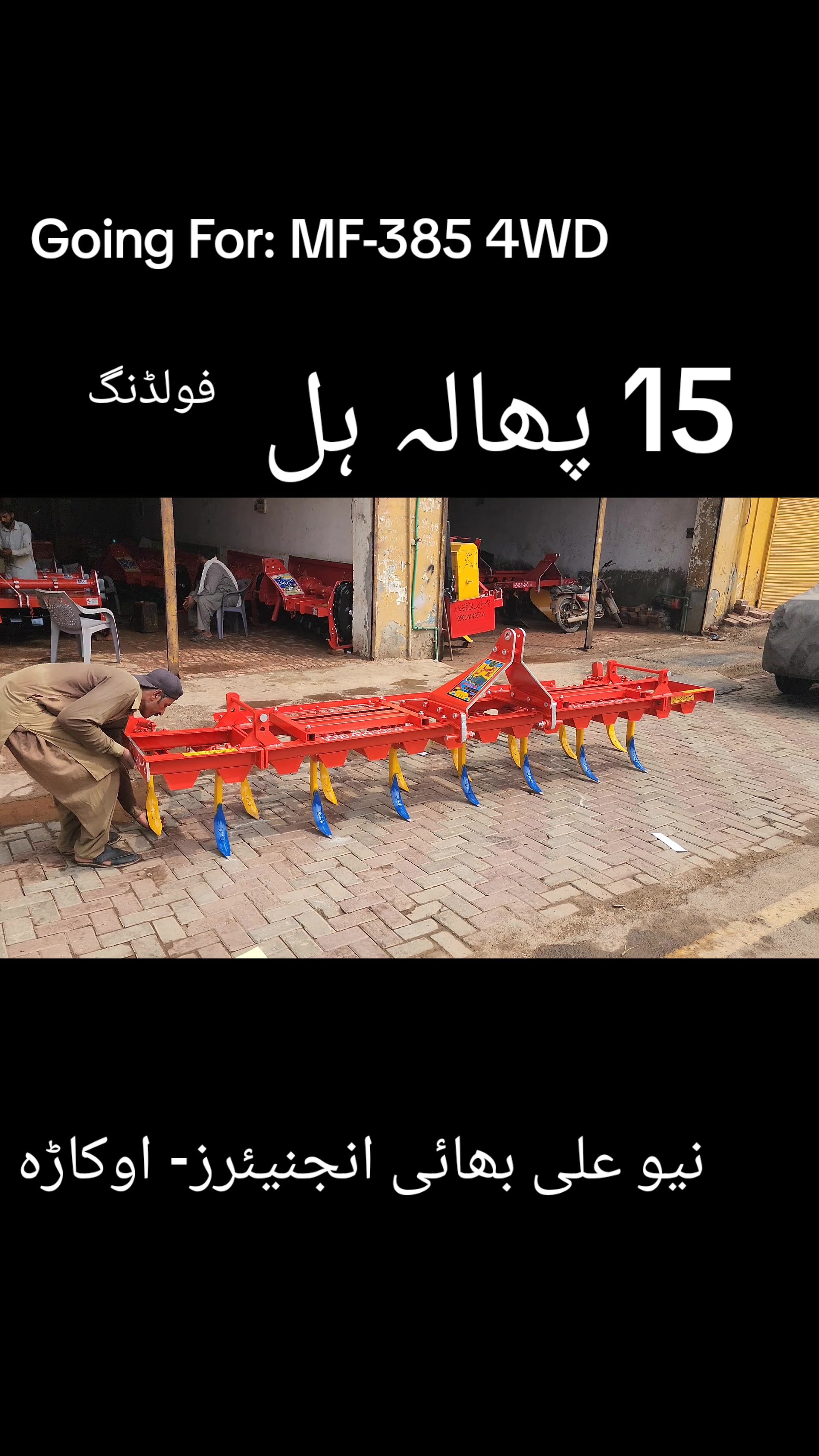 @New Ali Bhai Engineers