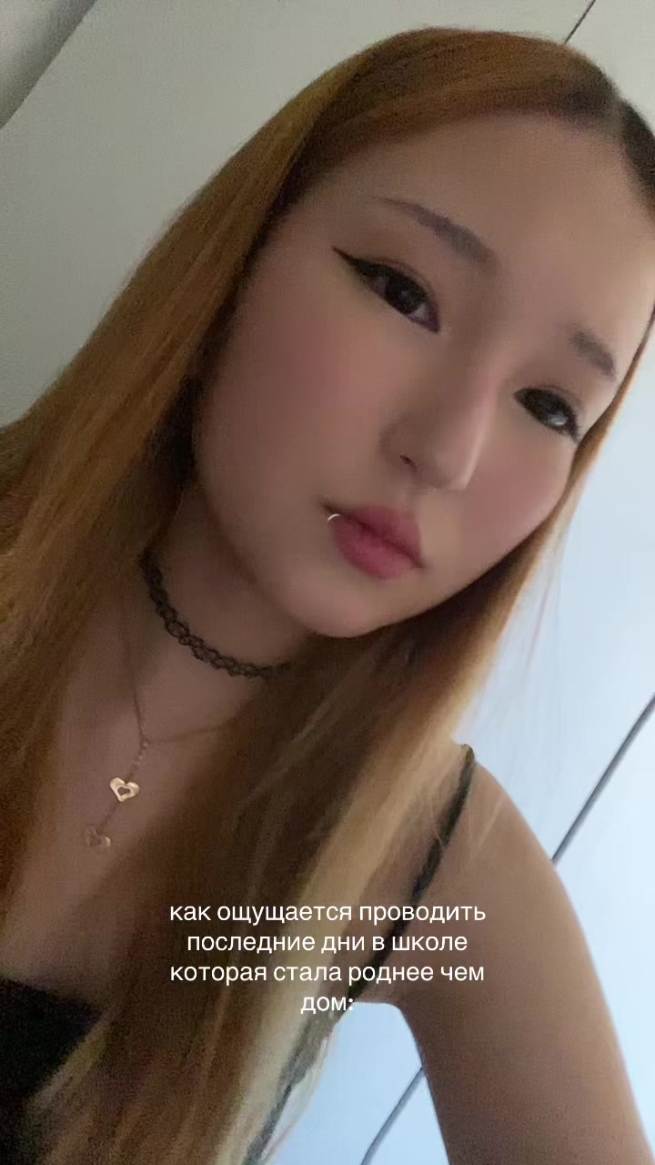 @круэлла