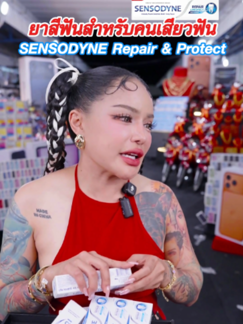 @พิมรี่พายขายทุกอย่าง