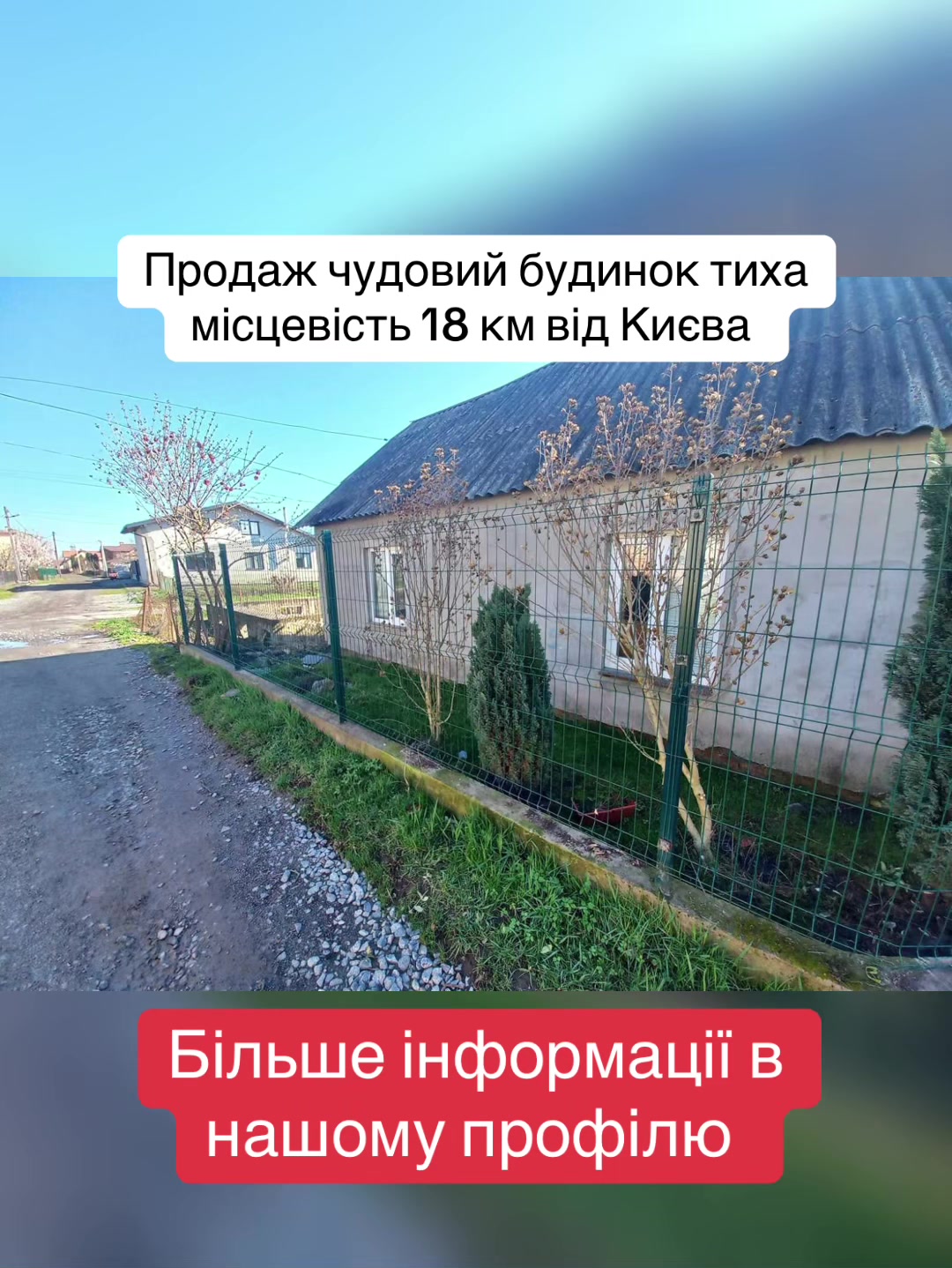 @Нерухомість _UA
