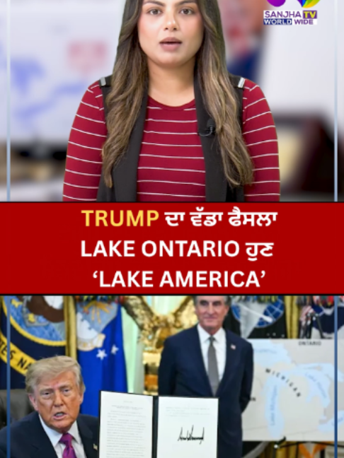 @Sanjha TV Worldwide
