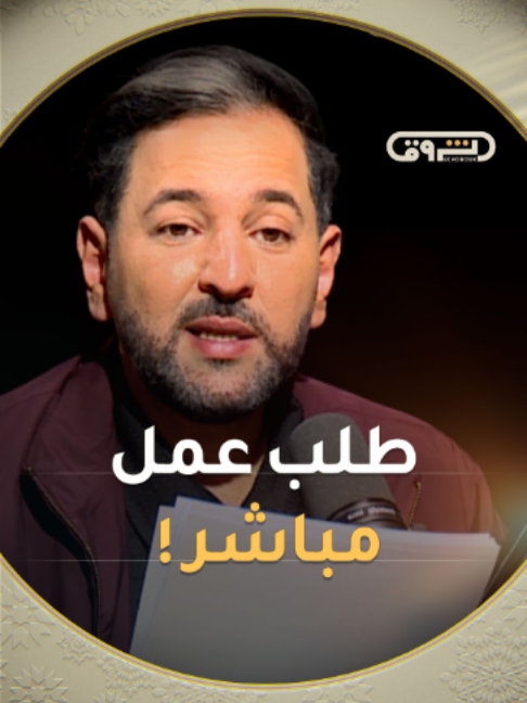 @Echorouk TV