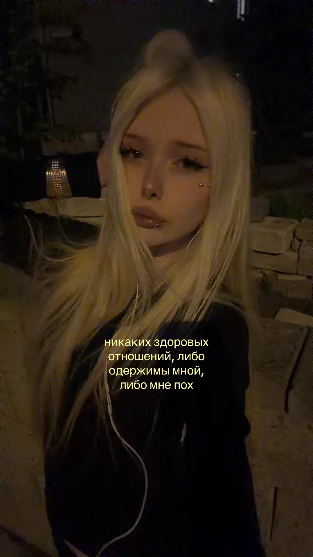 @тгк:утопия