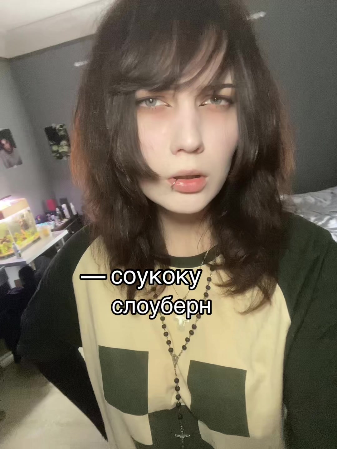 @одинцова не