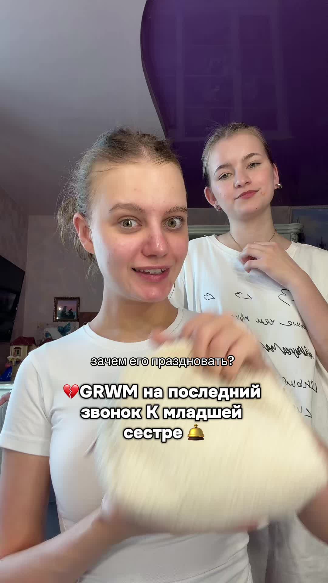 @тг: Даша Чёрная 🩰