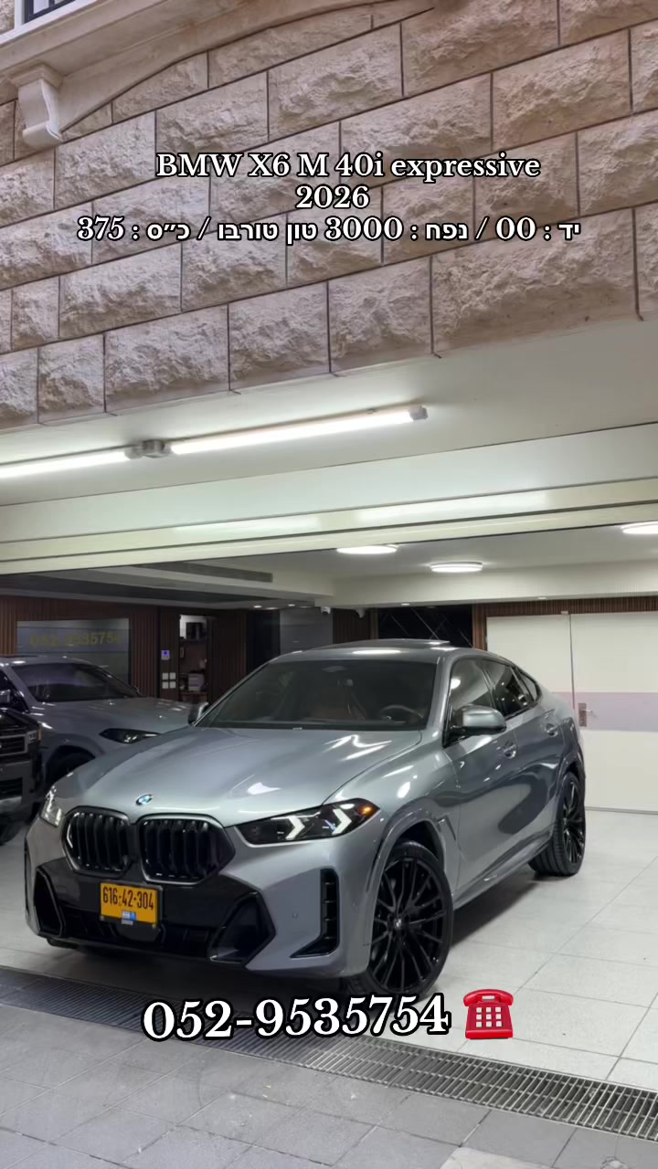 @moaad luxury motors