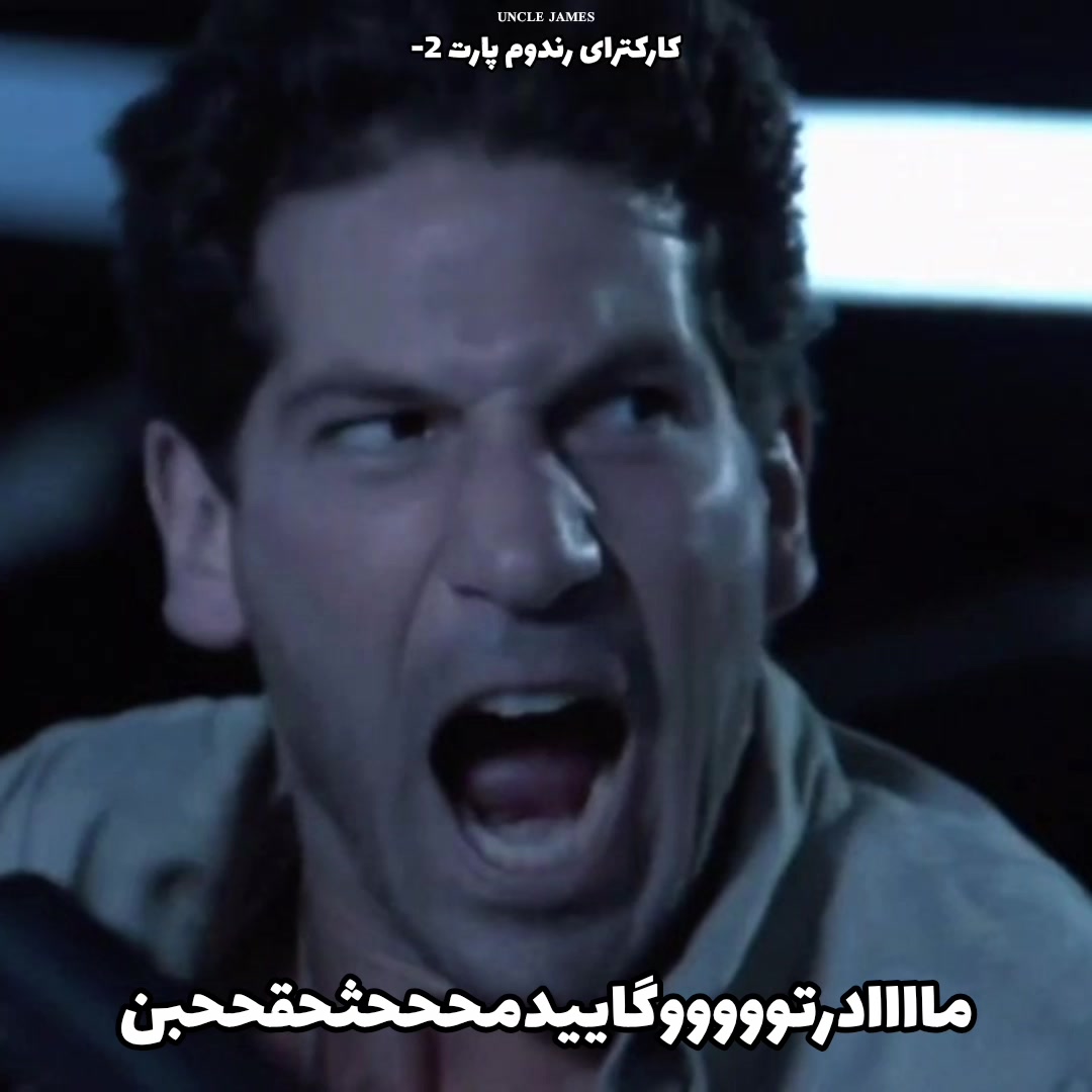 @𝐔𝐧𝐜𝐥𝐞 𝐉𝐚𝐦𝐞𝐬