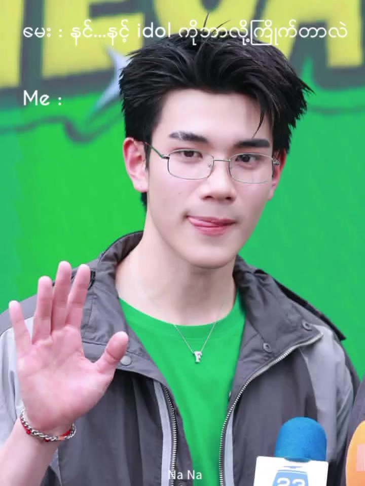 @Khine Myat Noe Oo404ð³ïžð