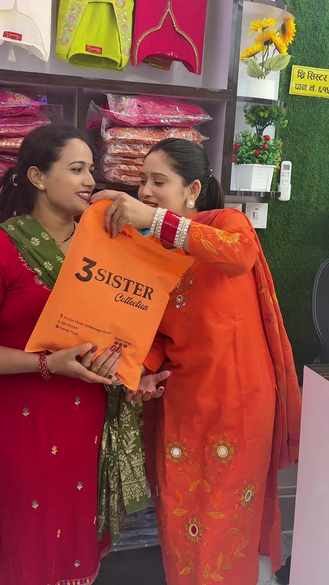@3 Sister collection