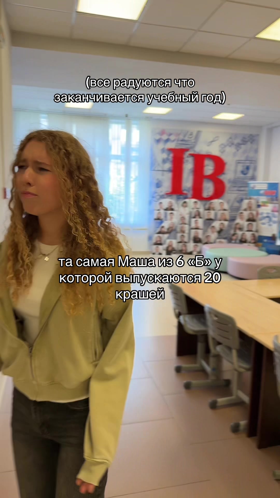 @ТГК-Кудряшка Яся👩🏼🦱