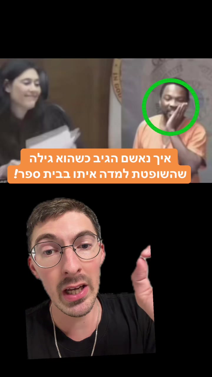 @אלי שקולניק