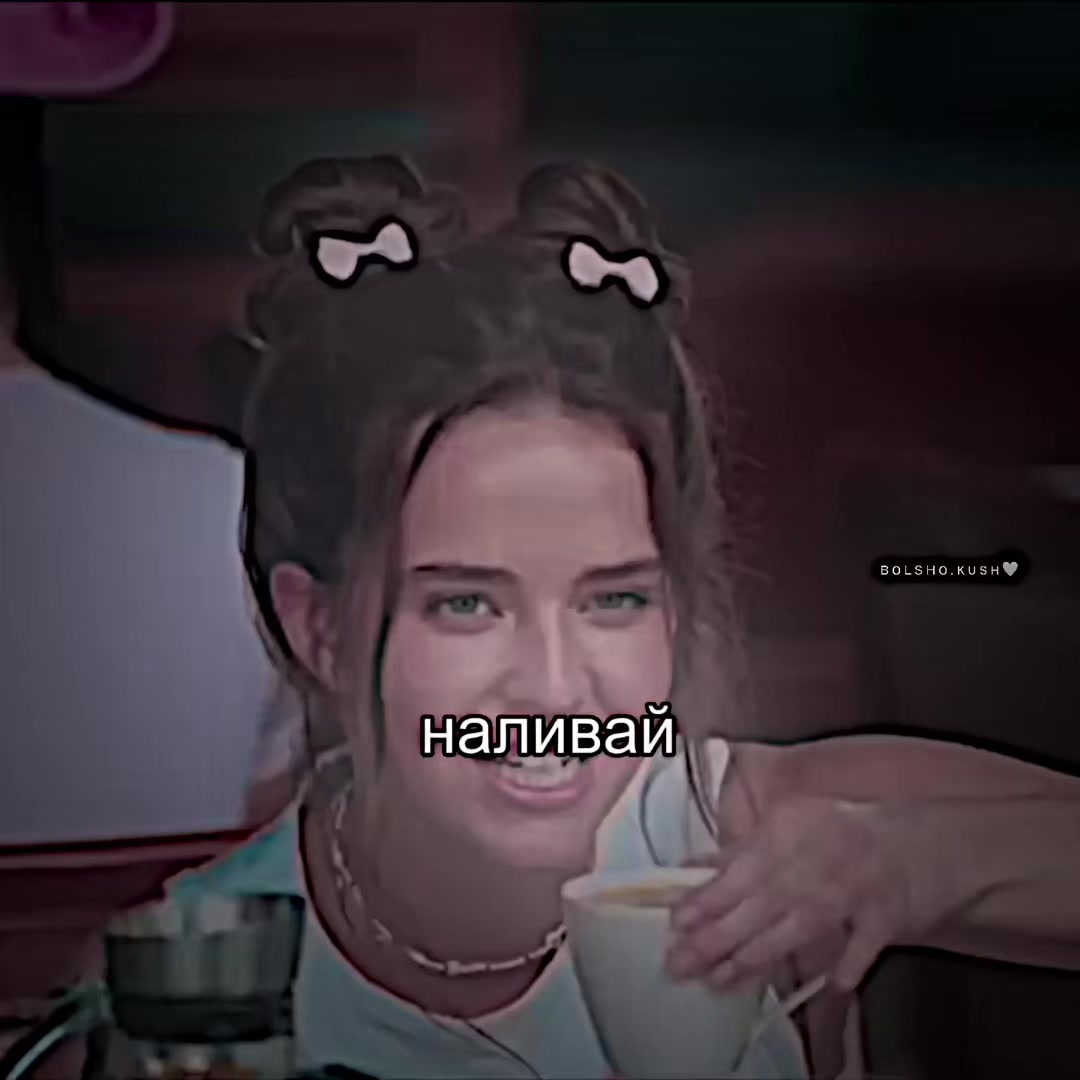 @bolsho_kush🤍