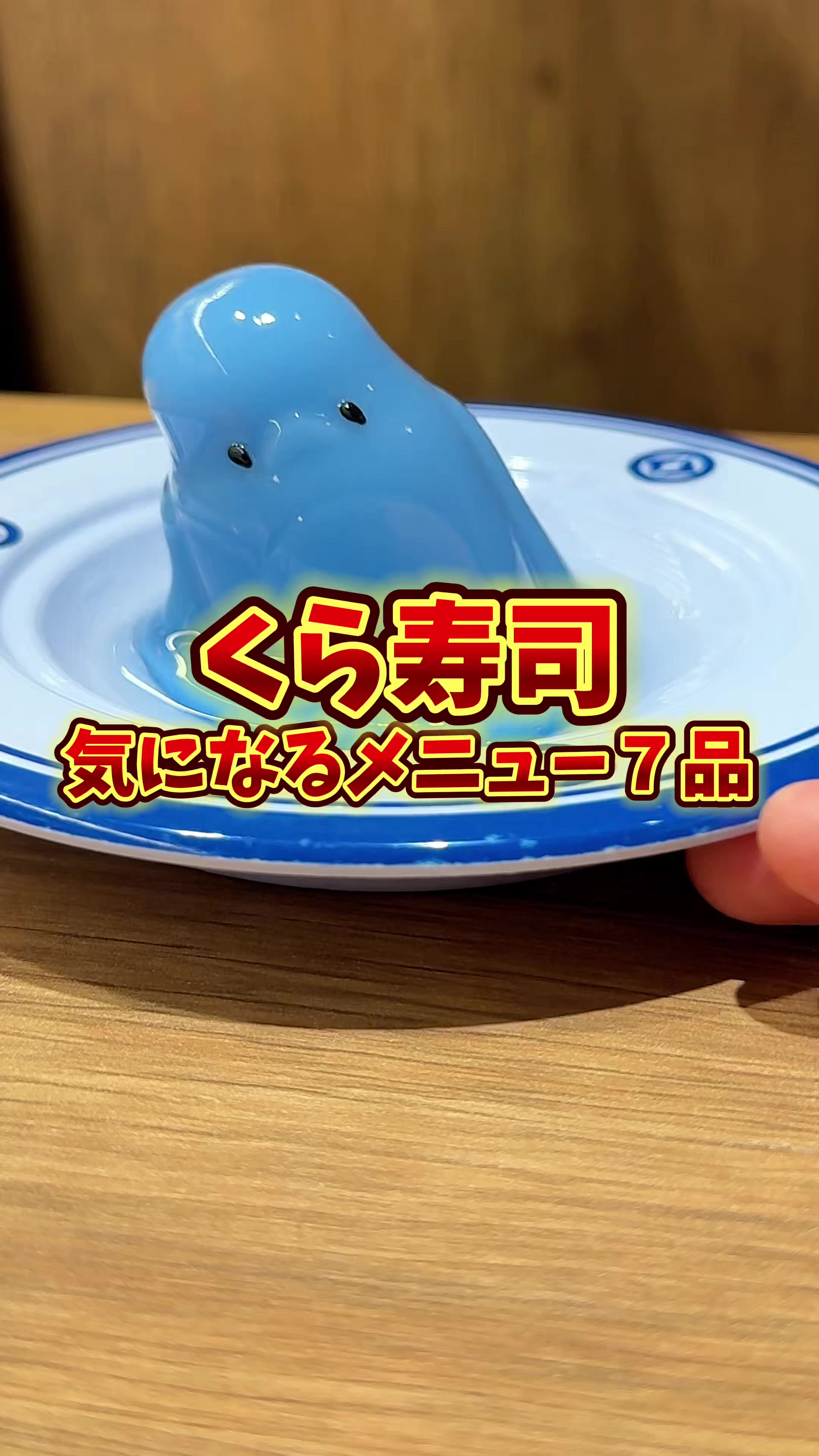 @バーキン君【大阪グルメ】