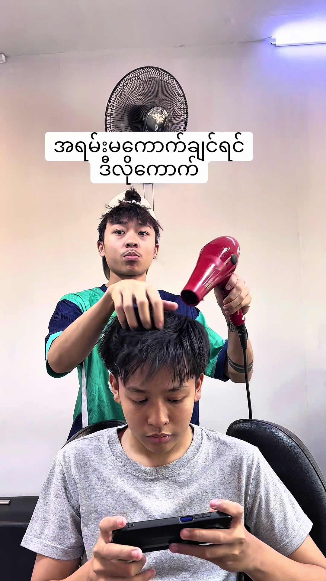 @thannzaw205