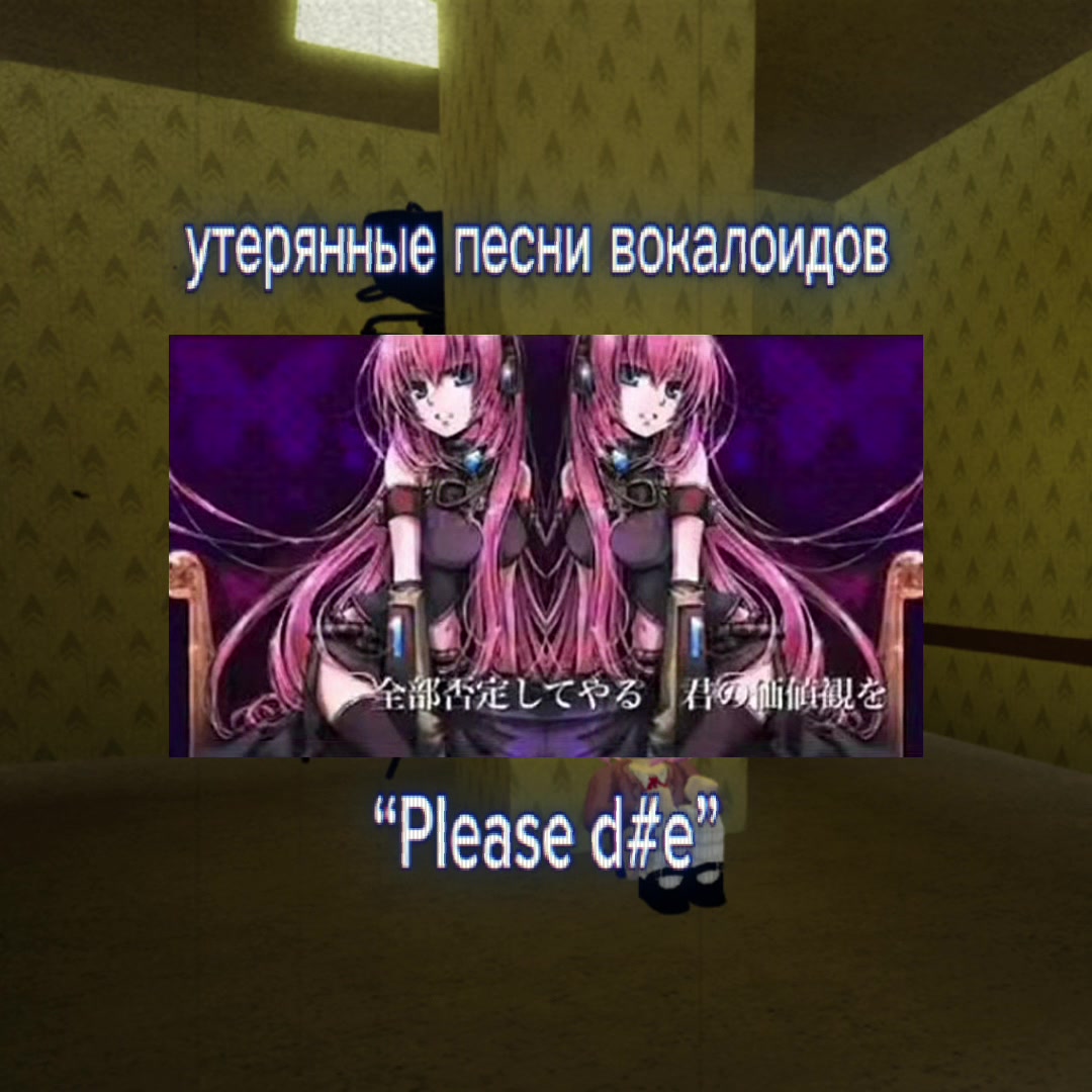 @тгк: юри роблокс
