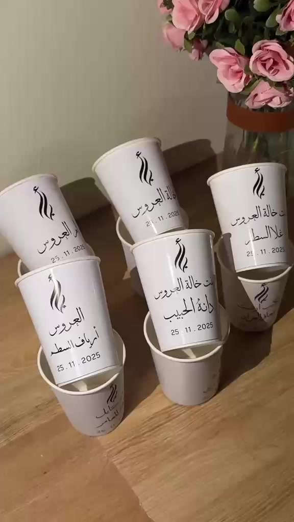 @متجر دان | DAN