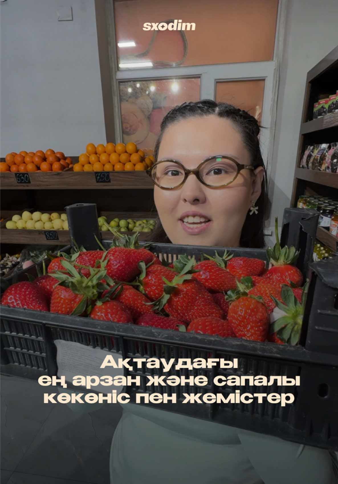 @sxodim.aktau