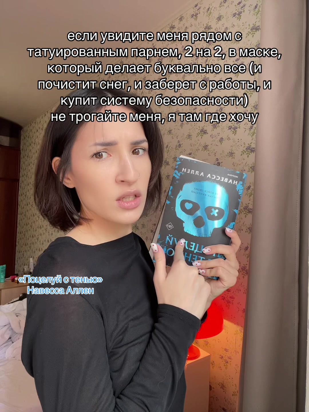 @тгк: книжный интроверт