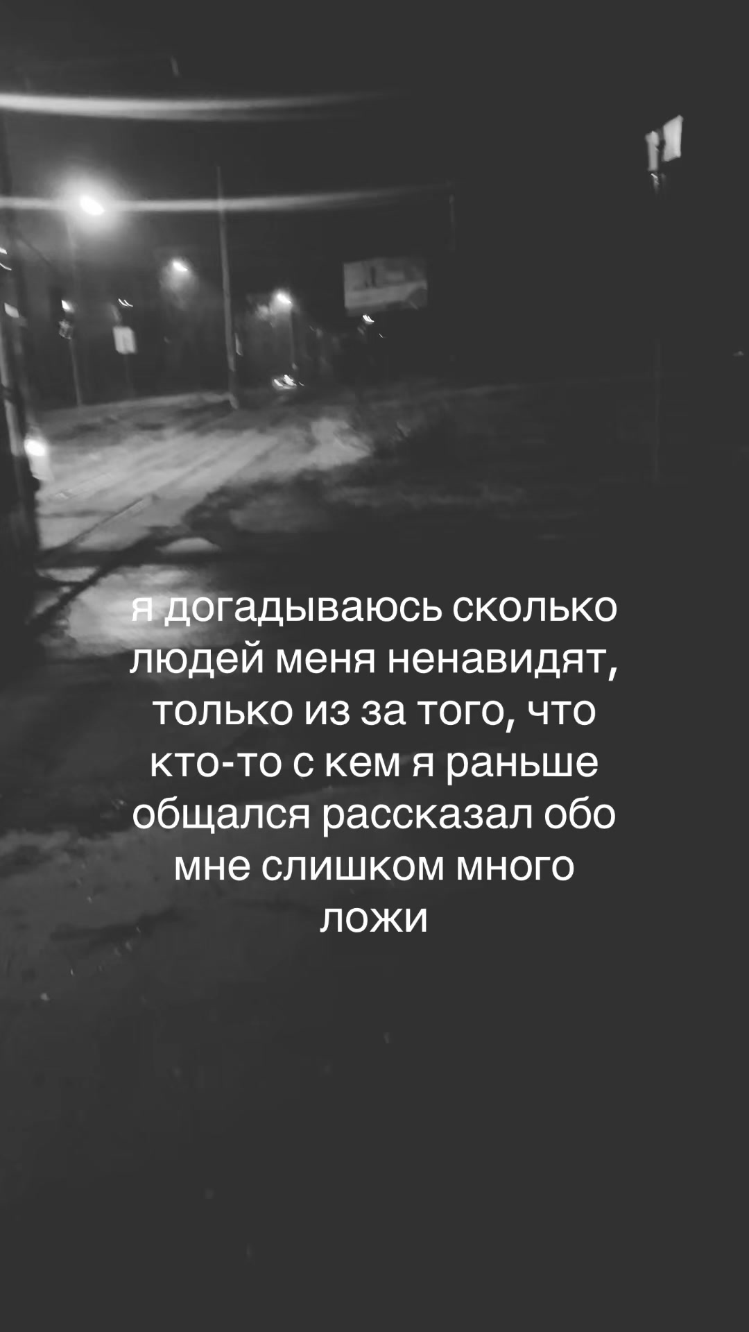 @тгк:Patienceww