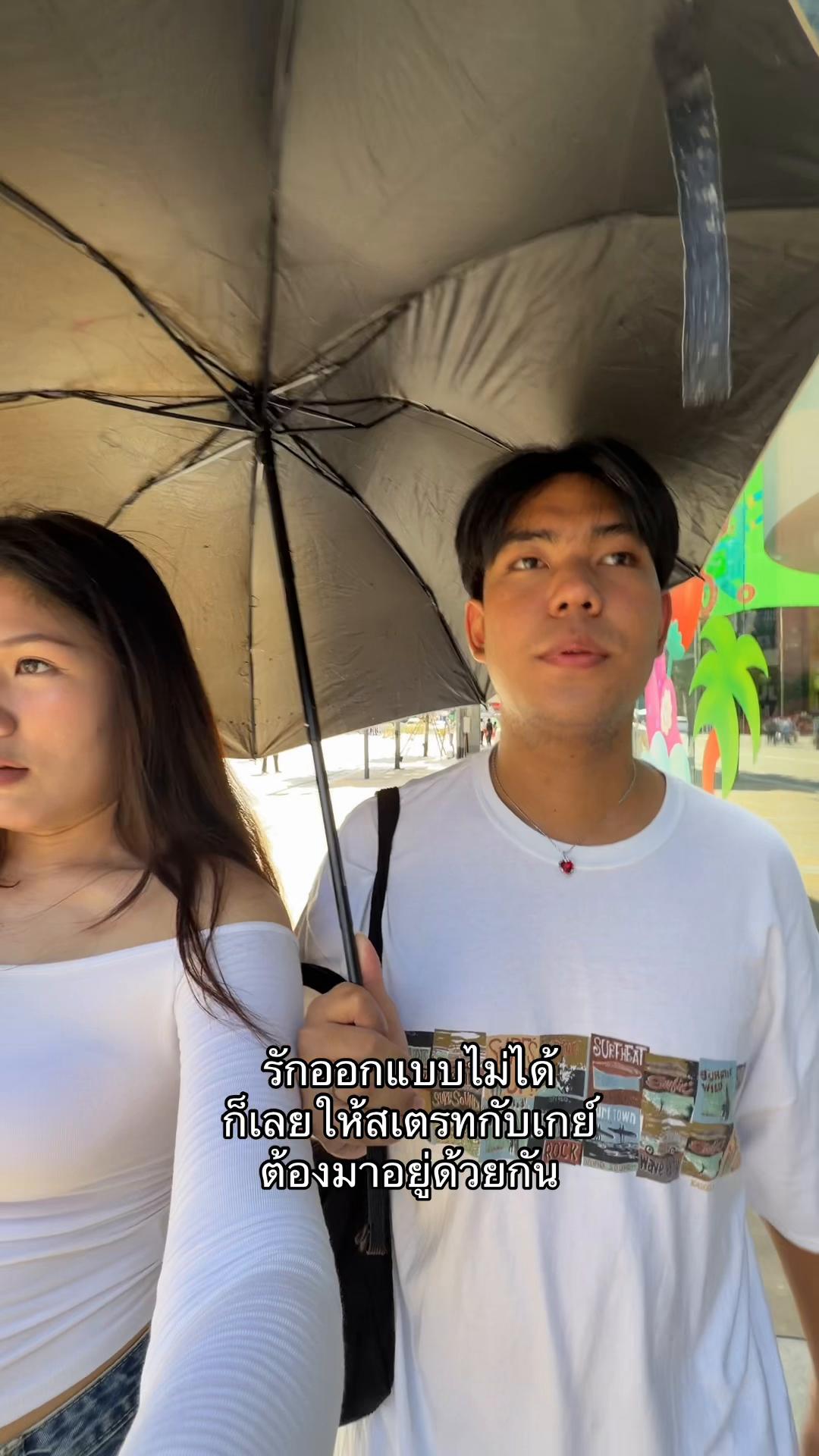 @พี่ลูกหว้า