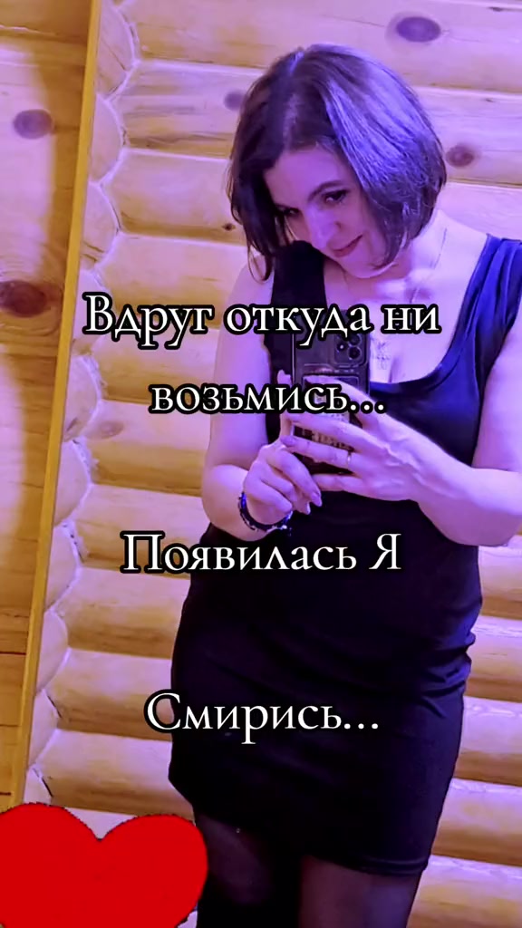 @НаденькаЯ