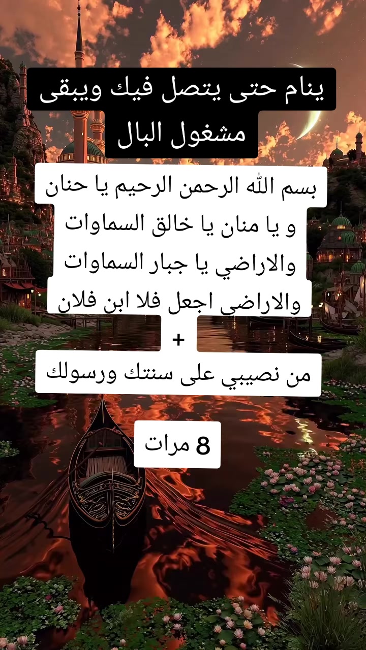 @شيخة الروحانية ام ريان