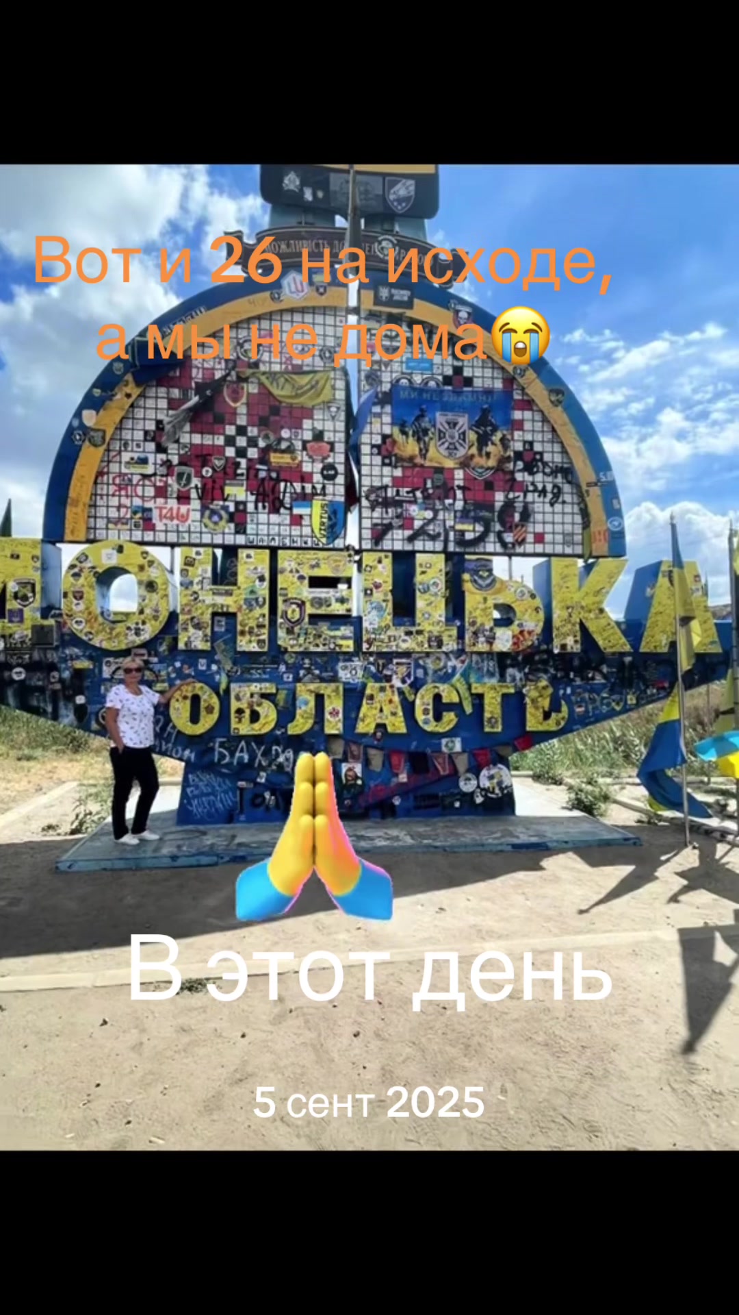 @Жанна Новак