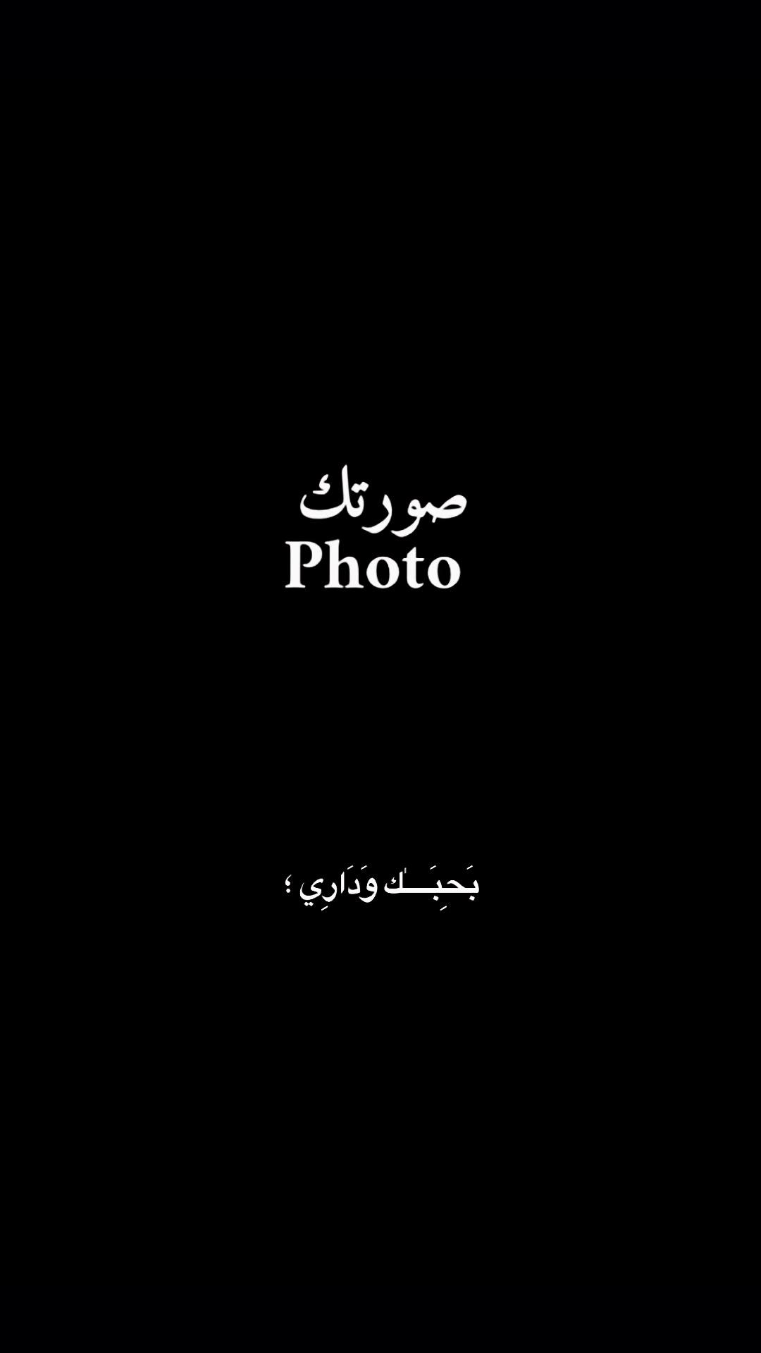 @El 𝑫𝒐𝒏 👑 الدون