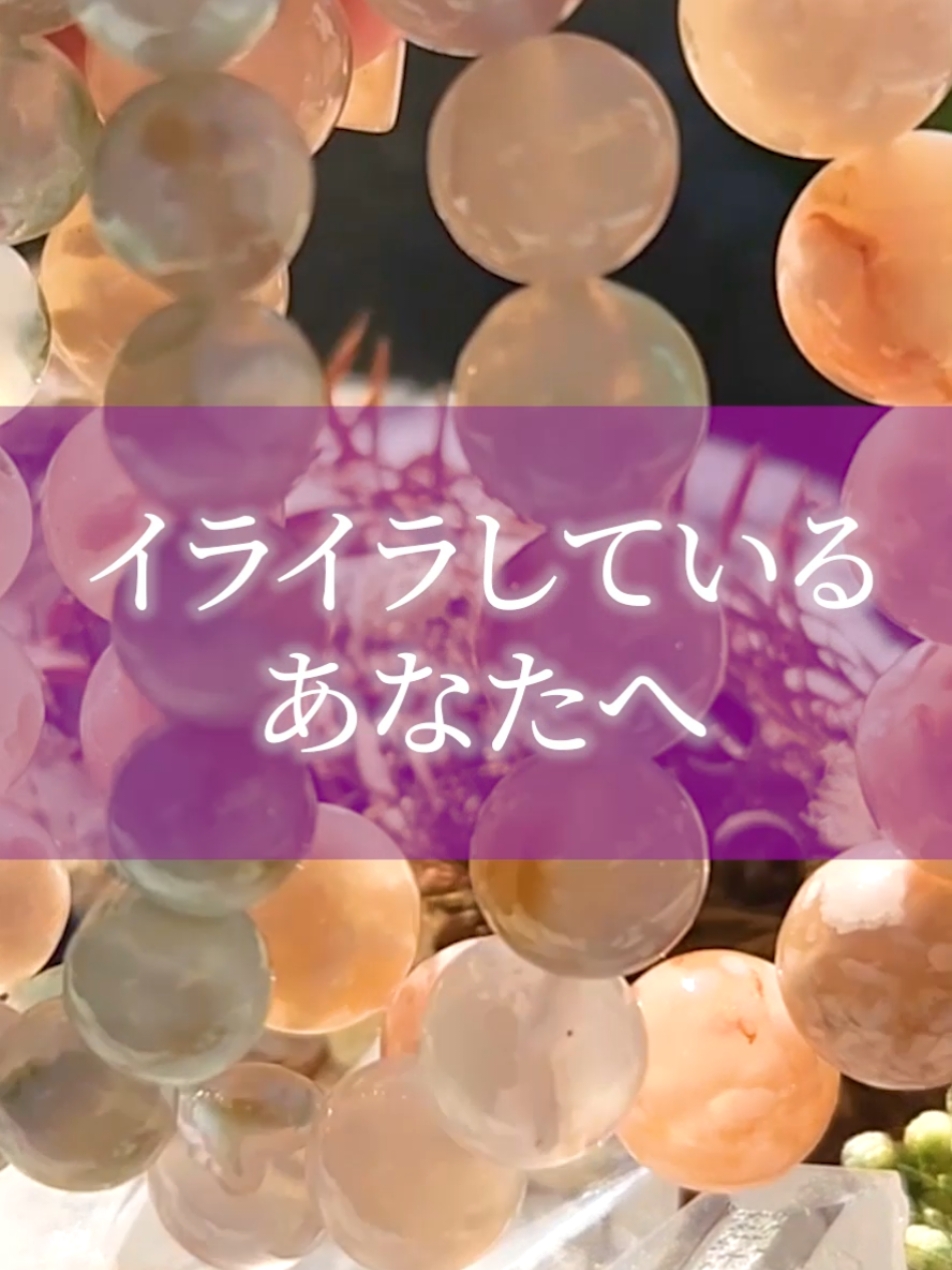 @吉村さつき🪻天然石コンシェルジュ💍Lupino🪻