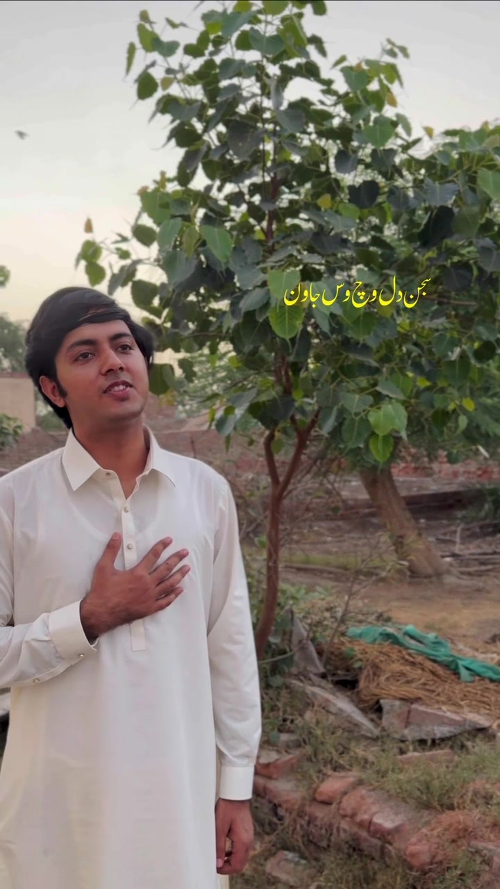 @Ramzan Jani Official
