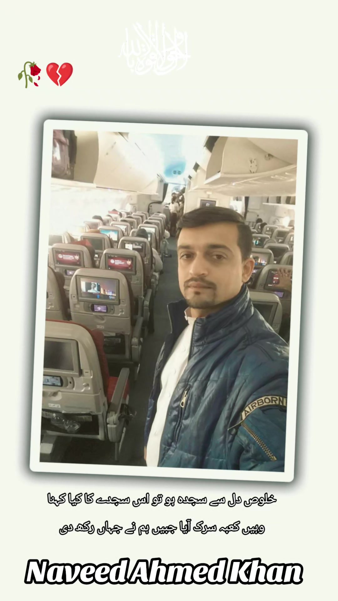@Naveed Ahmed