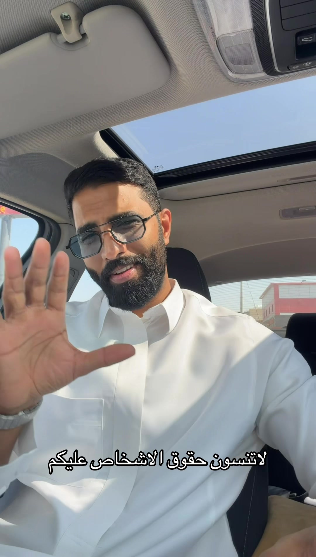 @يوسف العقيل