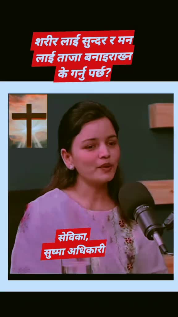 @बिकश थिङ ✟ ꔪ