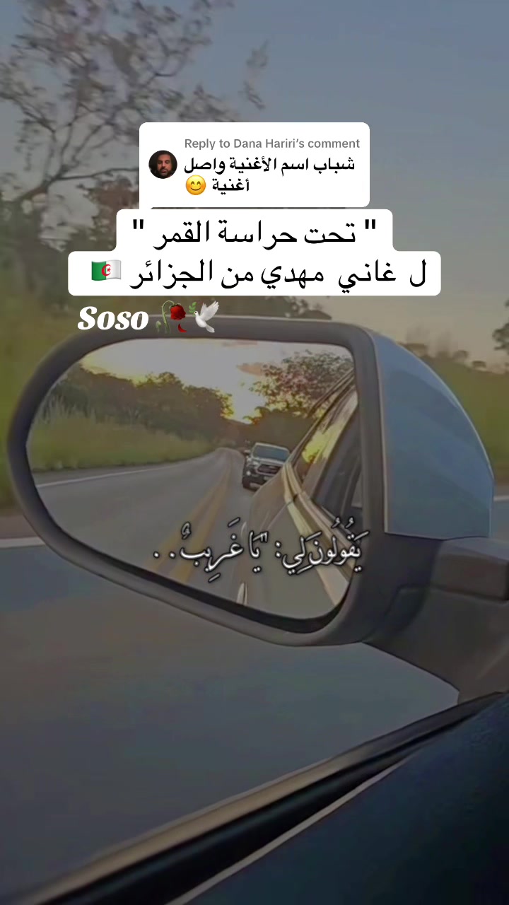 @༊෴✿ سوسو ✿〄࿐