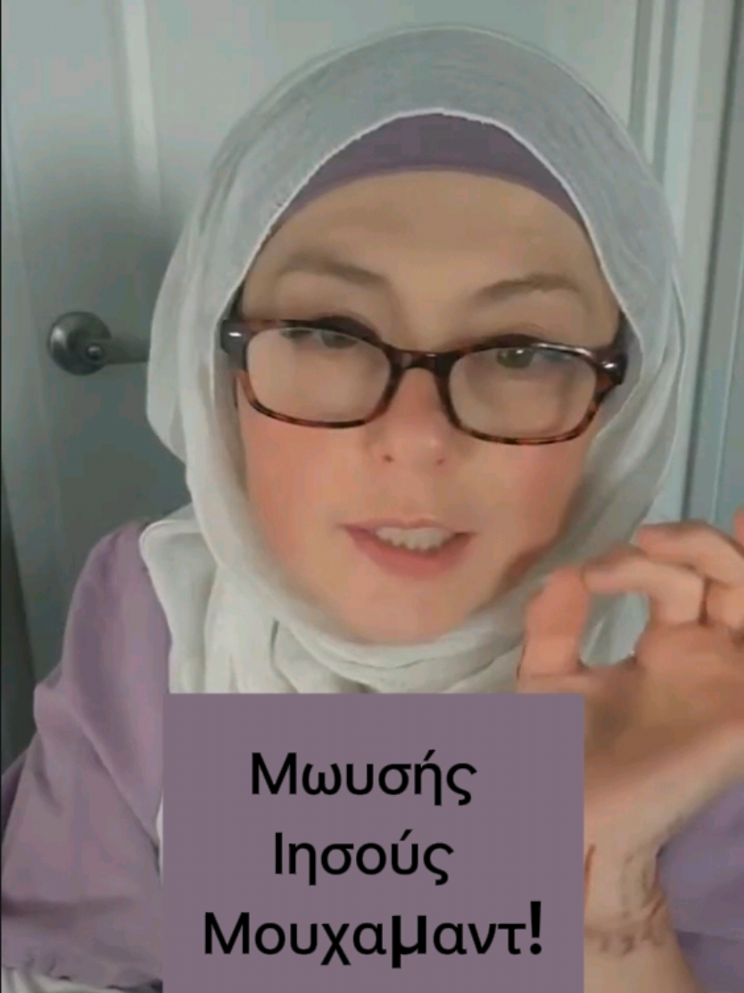 @&Alpha;&theta;&alpha;&nu;&alpha;&sigma;&iota;&alpha;