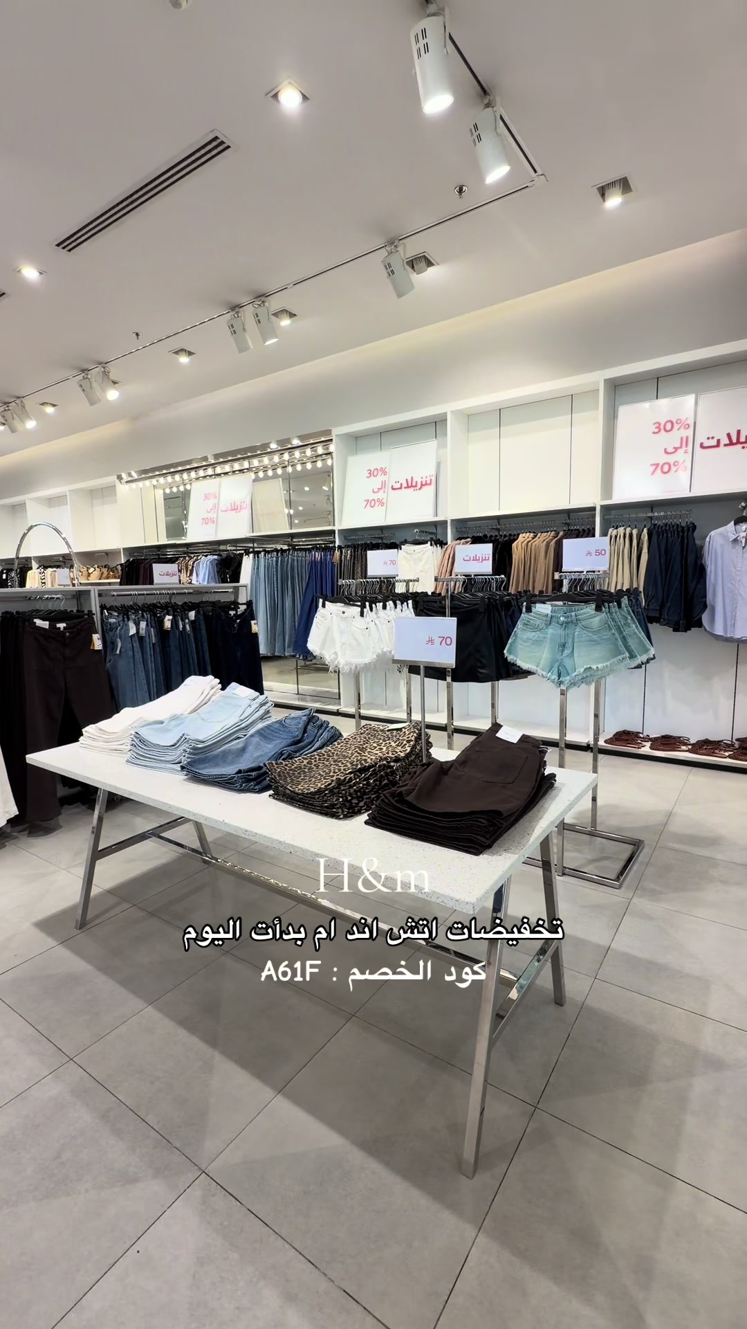 @Nod Shop 🛍 المدينة