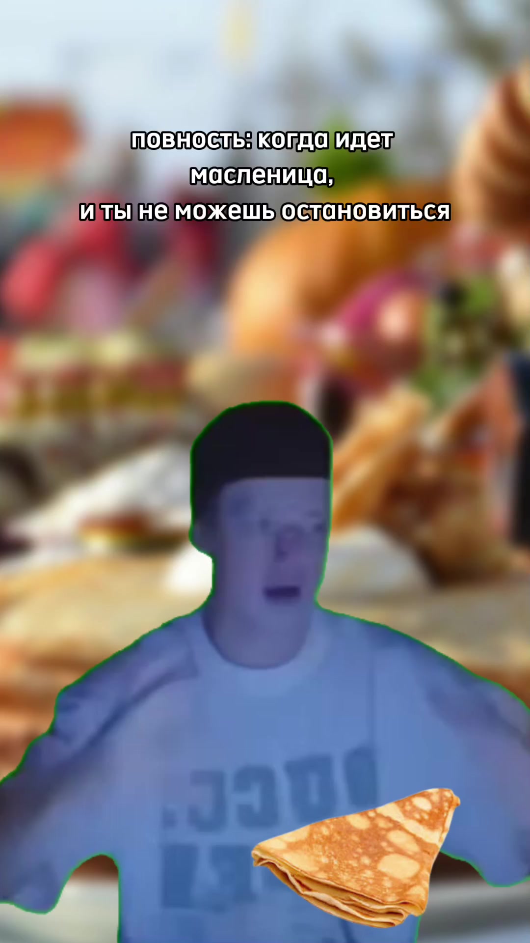 @шлепочка
