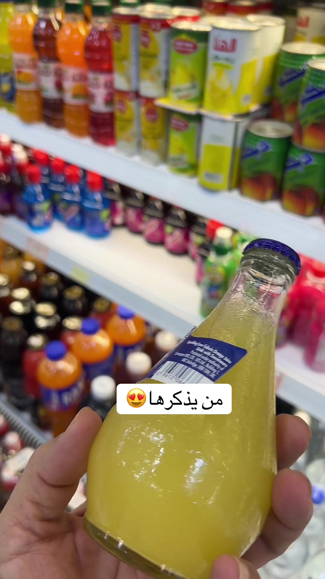 @عبدالله التميمي