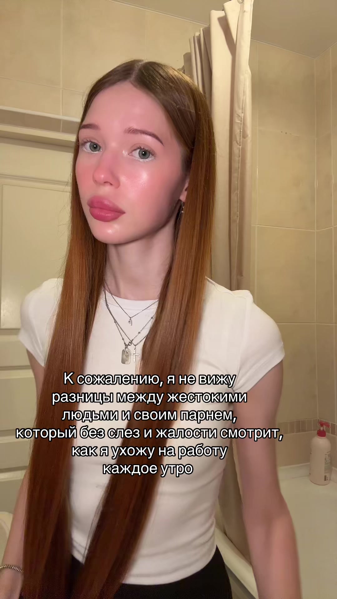 @Полина