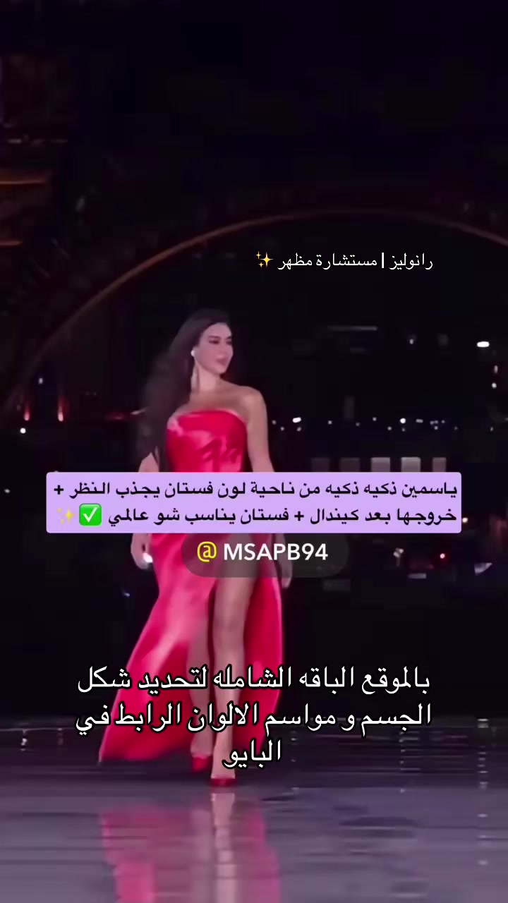 @رانوليز | مستشارة مظهر ✨