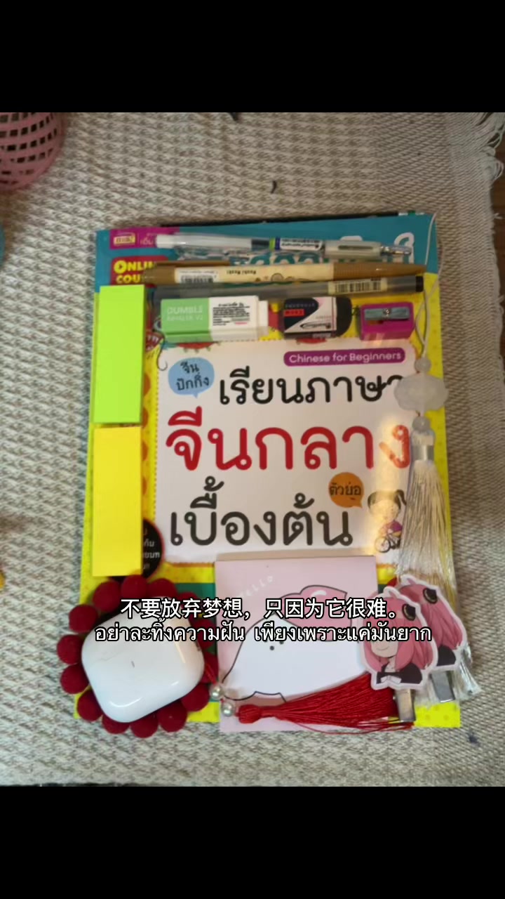 @จ๋อยฮาระ🍄