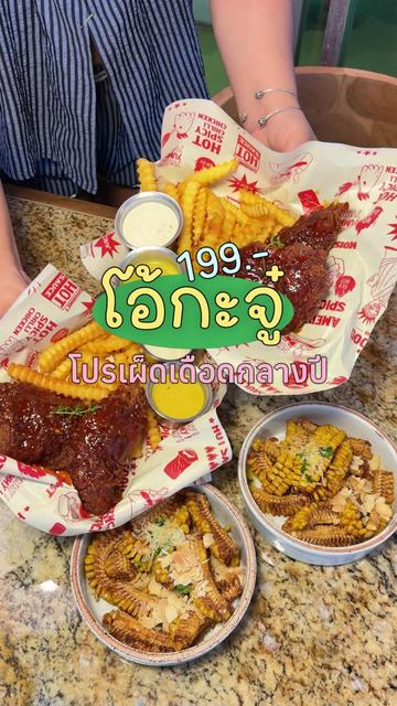 @เจ๊นุ๊กชอบพูดโคราช