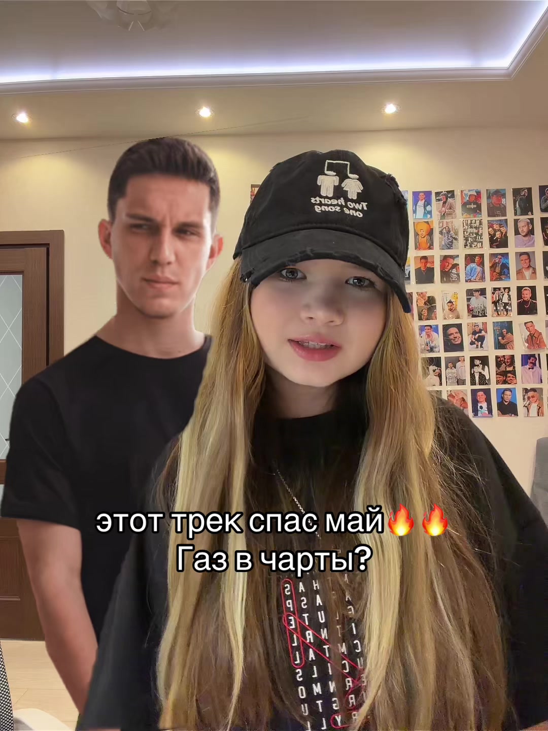 @твикси