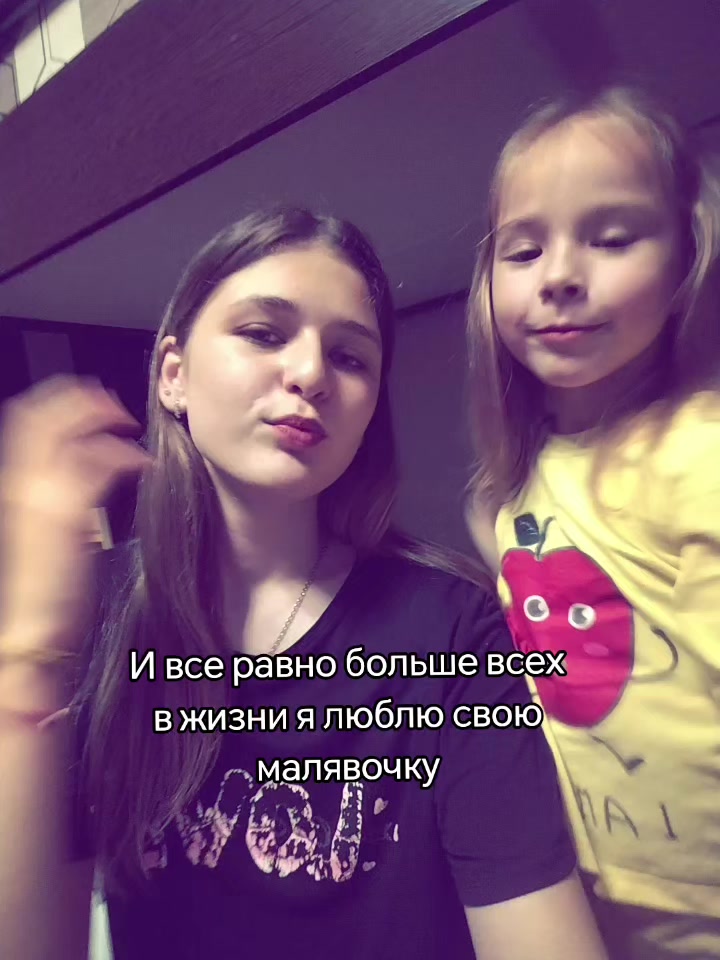 @викуля