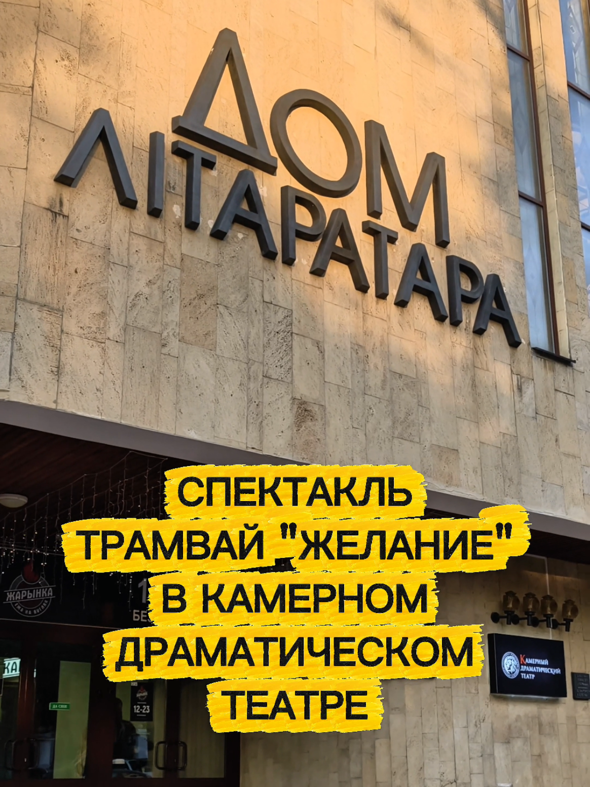 @Будни Беларуси