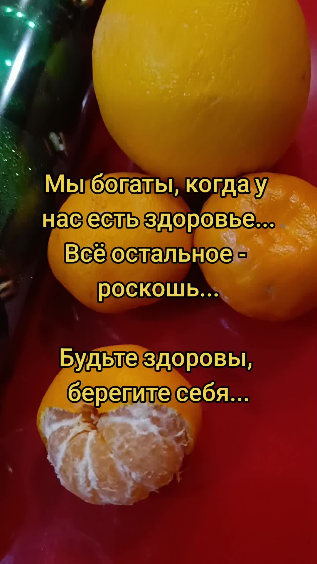 @yanozka