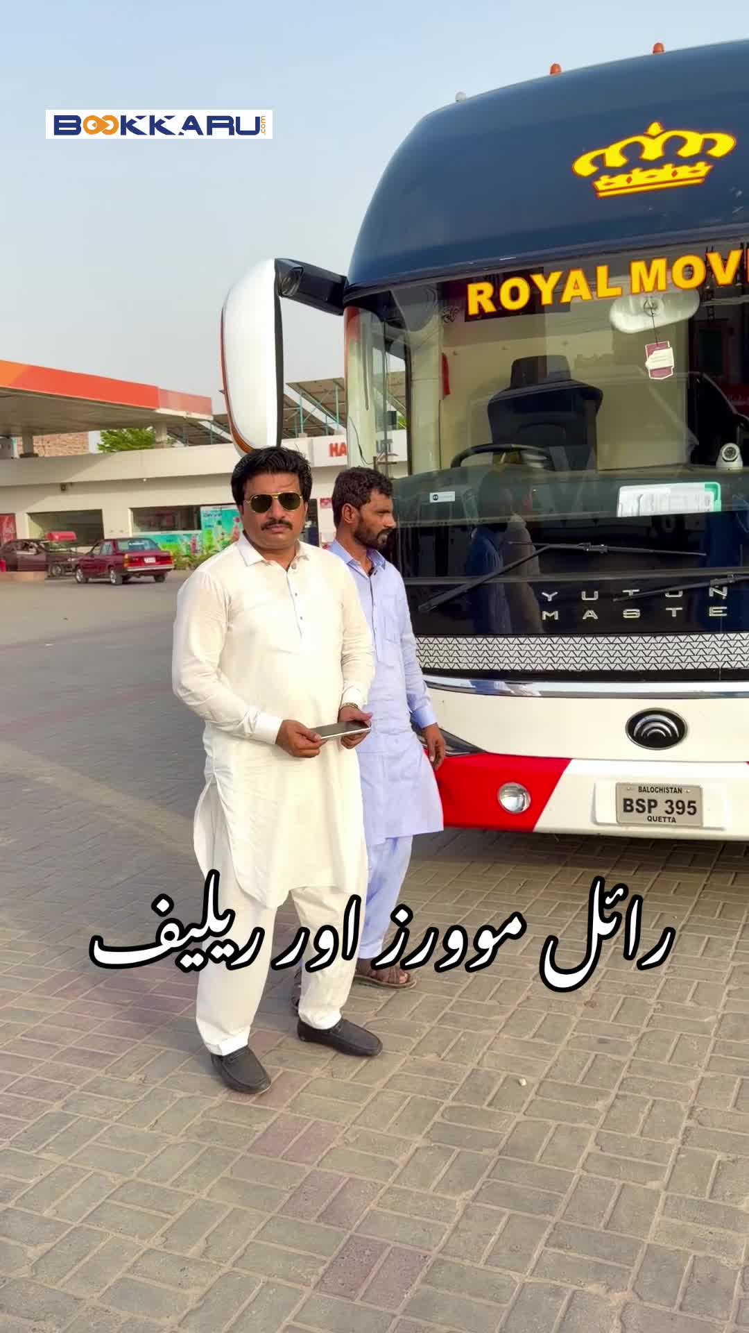 @Ali Faisal Jutt